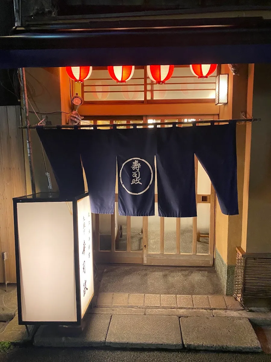 Sushimasa Venue photos
